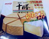 柿と青菜＆カマンベールのペッパー和え作り方2写真