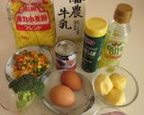 野菜たっぷりケークサレ♪作り方1写真