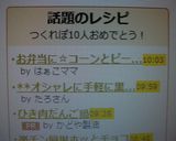お弁当に☆コーンとピーマンのチーズ炒め作り方3写真