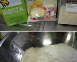 ミックス粉☆ヘルシー米粉【クッキー】作り方1写真