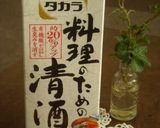 さばの　さっぱり揚げ作り方1写真