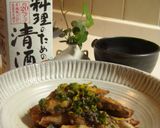 さばの　さっぱり揚げ作り方4写真