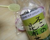 【農家のレシピ】かぶの即席☆昆布茶漬け作り方1写真