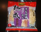 スープまで飲み干す！我が家自慢の坦々麺作り方6写真