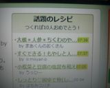 大根*人参*ちくわのやんわりポン酢煮作り方3写真