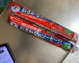 ゴロゴロ野菜魚肉ソーセージナポリタン炒煮作り方18写真