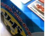 目指せ！☆～実母の煮込みおでんうどん～☆作り方10写真