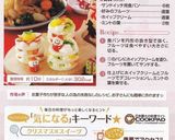 簡単!食パンフルーツケーキ♪作り方5写真