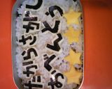 宝探し弁当☆♪作り方3写真