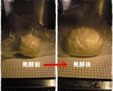 簡単、袋でもみもみ♪本気のナン作り方4写真