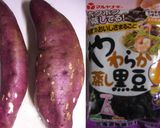 きんとん星人襲来！おせち料理＊キャラ弁に作り方1写真