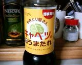 さっぱり大根サラダ♪作り方4写真