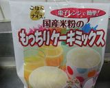 ミックス粉☆ヘルシー米粉【クッキー】作り方6写真