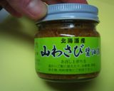 ボリューム満点! ポークソテー作り方5写真