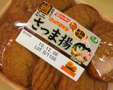 目指せ！☆～実母の煮込みおでんうどん～☆作り方12写真