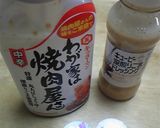 ☆だいこんさらだ☆作り方3写真