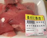 安いまぐろの切落としでねぎトロ作り方1写真