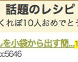 みかんを小袋から出す簡単なやり方作り方4写真