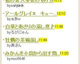 私の☆人参☆の切り方作り方2写真