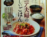 ピーマンとシメジの３分おかず作り方5写真
