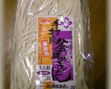 *あったか味噌煮込みうどん*作り方1写真