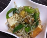 あと１品！！厚揚と青菜のさっぱり小鉢☆作り方4写真