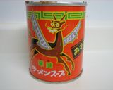 とくダネで紹介★北海道ラーメン鍋★もやし作り方2写真