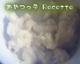 超々々簡単 すあま味の 甘々米粉おやつ作り方4写真