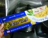 カルボナーラ（カロリーオフ）作り方1写真
