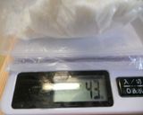 米粉パンミックス粉作り方3写真