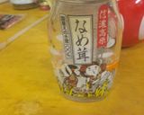 簡単過ぎる本格炊き込みご飯作り方1写真