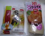 簡単☆ちくわシーチキン作り方1写真