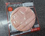 【裏技】包丁を使わずハムを細かく刻む方法作り方3写真