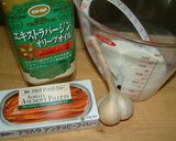 バーニャカウダ～家族揃って食べよう～作り方1写真