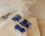 勝て菌＆美肌　ほっこり酒粕抹茶ミルク作り方7写真