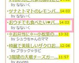 おウチでも食べたい♡バターコーン作り方3写真