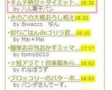 キムチ納豆☆ダイエットに効く食べ方作り方4写真