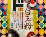 鶏ひき肉で＼白玉入り／つくねぎょうざ作り方3写真