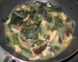 干し物で丼作り方2写真