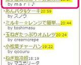 お弁当に♪ツートンカラーのハートかまぼこ作り方5写真