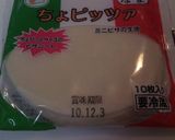 簡単ピザ作り方4写真