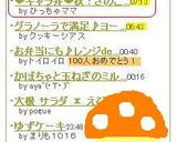 ❤キャラ弁❤秋!きのこちゃんおにぎり作り方5写真