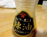 福神漬け＊おかずラー油作り方6写真