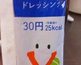 白菜チャーハン　うま塩味作り方4写真