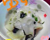 かぶの・・ かぶの・・ |゚Д゚)))作り方5写真