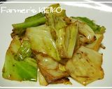 【農家のレシピ】焼き肉用☆ネギだれ作り方8写真