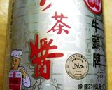 中華版の牛丼・沙茶醤牛肉飯作り方5写真