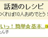 おいしいっ！簡単☆基本のうどんだし作り方3写真