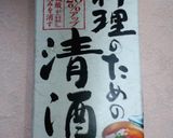 あさりのパスタ作り方4写真