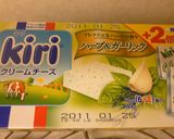クリームチーズとほうれん草のエピ♪作り方10写真